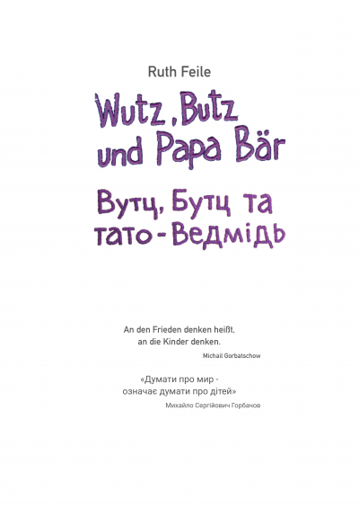 Seitenvorschau Wutz, Butz und Papa Bär (ukrainisch-deutsch)